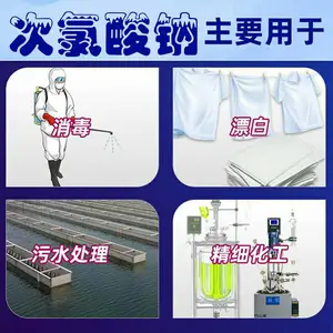 ��Ӧ�Ĵ�ɱ����������Ĵ�Ư��ˮ����ˮ��������