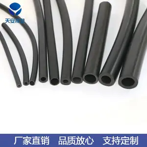 橡胶穿线管 防潮防水橡胶过线管