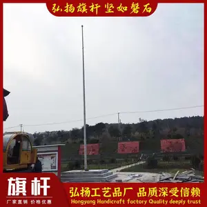 直销锥形旗杆 电动旗杆 音乐旗杆 青州市旗杆生产定制 青州弘扬旗杆厂