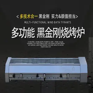 商用黑金刚烧烤炉价格-黑金刚烧烤炉液化气家用烧烤机