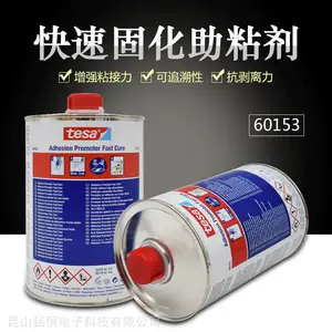 ��ɯtesa60153��ճ���轺Ϳճ����ˮ��Ϳ��ǿ��ճ��ˮ