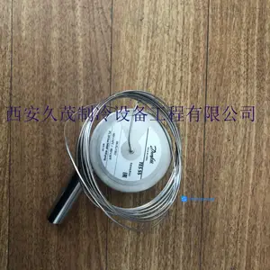 供应丹佛斯热力感温元件TES55 067G3301 067G3303丹佛斯热力膨胀阀感温包