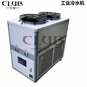 卡密温控设备供应工业冷水机温控设备风冷式冷水机