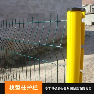 浸塑桃型柱护栏_厂家直供吉林三角折弯防护网_围墙护栏