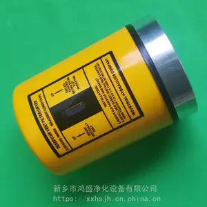PFD-8AR油箱除湿器 鸿盛净化厂 家供应空气呼吸器