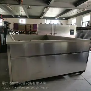 非标定制光伏组件恒温绝缘水槽