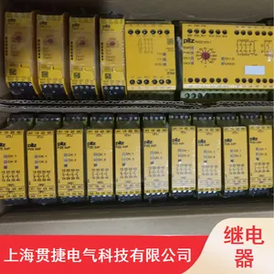 长期供应智能型继电器 皮尔兹540010继电器