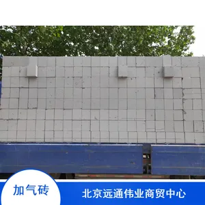 加气块、轻体砖