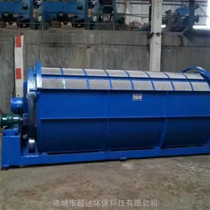 ������ˮ����ˮ������Һ����ȥ���豸 ת��ʽ���ˮ΢�˻�