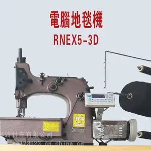 ������·��̺���� ���Ե�̺���߻� RNEX5-3D���һ� ������ڷ����豸