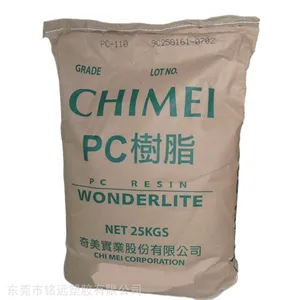 PC 台湾奇美 PC-110 透明级 光学级高流动耐高温塑胶原料