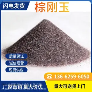 现货供应全国棕刚玉 一级棕刚玉 喷砂磨料棕刚玉 棕刚玉砂 棕刚玉厂家