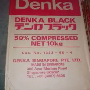 DENKA碳黑|DENKA株式会社|DENKA导电碳黑|DENKA总代理|DENKA乙炔碳黑