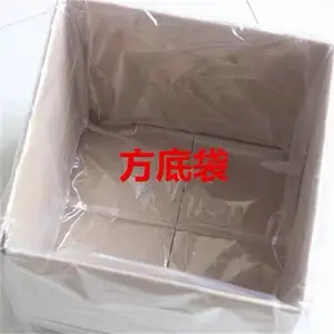 透明真空袋 吕梁立体真空袋 尺寸定制