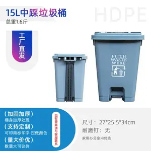 ������������15L-100L��̤����Ͱ��������Ͱ����ֱ��