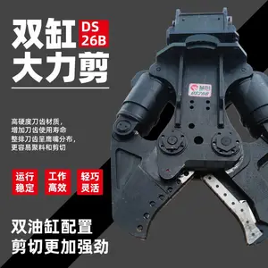 供应SD26B 意大利MBI双缸大力剪|液压剪 剪切废旧金属