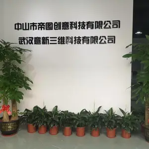 中山市帝图创意科技有限公司