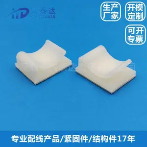 电线固定夹 背胶固线扣 墙面网线整理线卡 绝缘粘式固定座FC-20