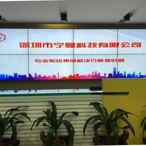 深圳市宁曼科技有限公司