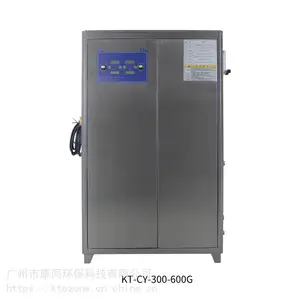 供应水冷型臭氧发生器 KT-CY-300G-600G（可定制）