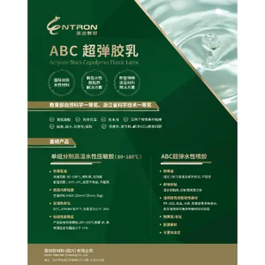 江阴无卤素喷胶厂商 英创新材料供应