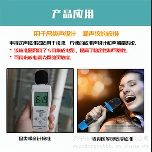 ��̩������������У׼����Ͳ��У׼ND9AУ׼��ND9B��������У����