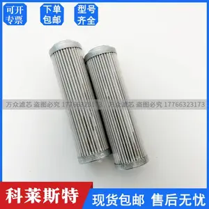 SPBL4684煤矿支架高压液压油过滤器先导滤芯S95.102