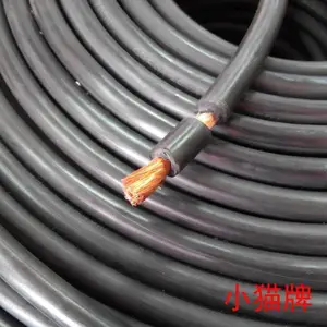 ͭо��Ե��YH �纸�������� Сè�� YHF120MM2������