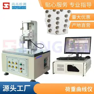 SGL-205S�������غ���λ�������� ��ť���������������Ի�