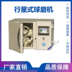 卧式行星球磨机 地质矿产冶金英鹏卧式球磨机