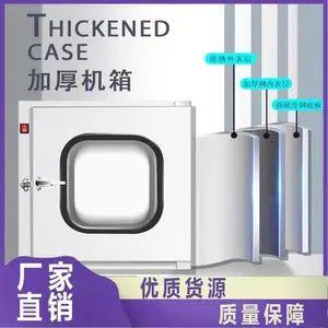 净化传递窗 304不锈钢材质 洁净杀菌质量保证 厚朴瑞特品牌