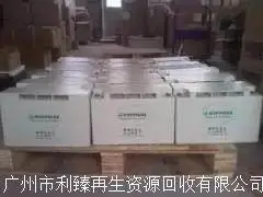 广州移动电源回收 广州二手电池回收 废旧蓄电池回收