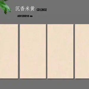 ʯӢש ��������ש 1.8���ֺ� �����������