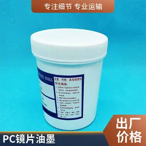������ȫ����ĥɰ�й�̻�˿ӡ��ӡ��ī  PC ABS PET��ī