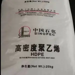 高密度聚乙烯天津中沙HD5502TA双峰聚乙烯30L中空容器瓶HDPE原料