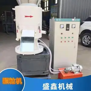 家用饲料颗粒 农作物秸秆 有肥 10000 是 瑞德 制粒机
