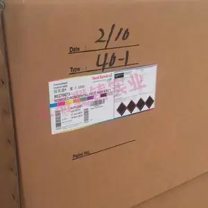Basf巴斯夫二恶嗪紫色颜料Cromophtal Violet D5800有机透明颜料