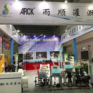 福州水肥一体化设备-福州雨顺园林灌溉电话-水肥一体化设备公司
