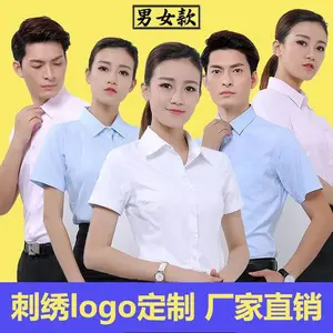 �ļ�������ʿ�������� ְҵװ���嶨�� ��ʿ������ӡlogo ��ɫ���������ƶ���