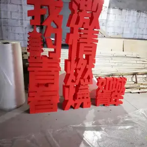 ��ׯ���׵��䷹�귢�����Ƴ���������Ʒչʾ�ƹ�ǽ��Ͷ���