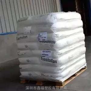 高回弹耐热TPU ELASTOLLAN C65AHPM