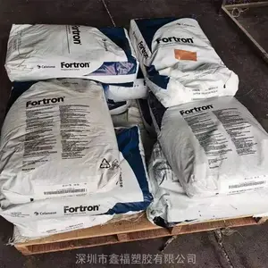 15%玻纤增强PPS FORTRON 9115L0