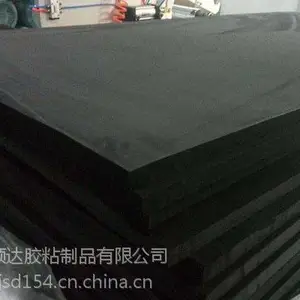 苏州***泡棉厂家，抗静电eva泡棉工厂