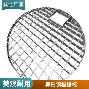 金驰异形平台钢格栅 热镀锌排水沟盖板 多规格可定制