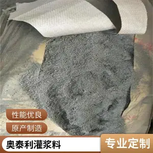 ����֣���豸�������ֽṹ�ཬ�ϣ�C60�ཬ�ϰ�̩������ֱ��