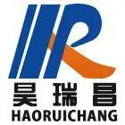 北京昊瑞昌科技有限公司