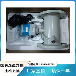 超声波热量表 计量精准稳定 适用供能系统 中央空调等几种制冷热系统