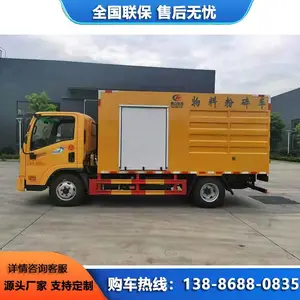 �������ƴ���8����֦���鳵 ����������Ϊһ��������޼���