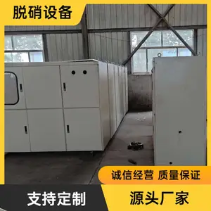 锅炉低氮改造 脱硝增效剂不用改设备脱硫脱硝 碳素厂煅烧窑炉脱硝
