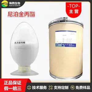 尼泊金丙酯厂家